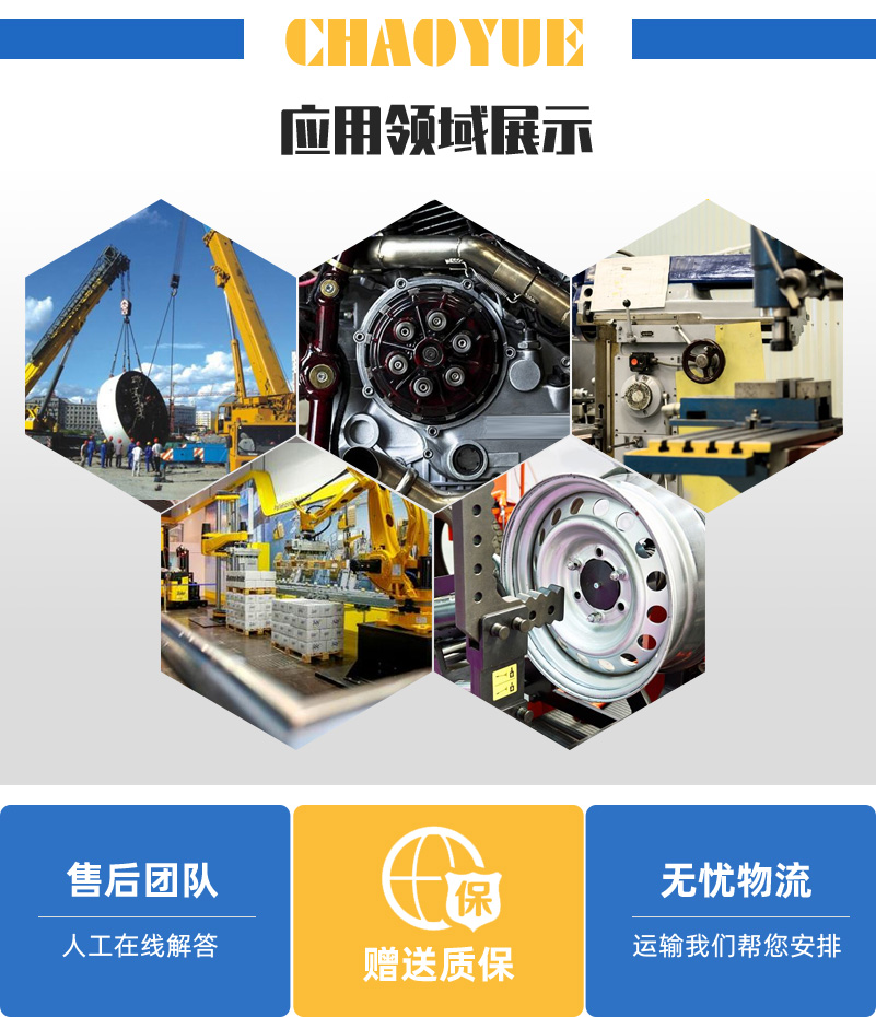 CXZZ-單向軸承系列-產(chǎn)品展示-超越離合器_洛陽(yáng)單向軸承_洛陽(yáng)單向離合器_雙向離合器_玉米收割機(jī)離合器_洛陽(yáng)超越機(jī)械有限公司